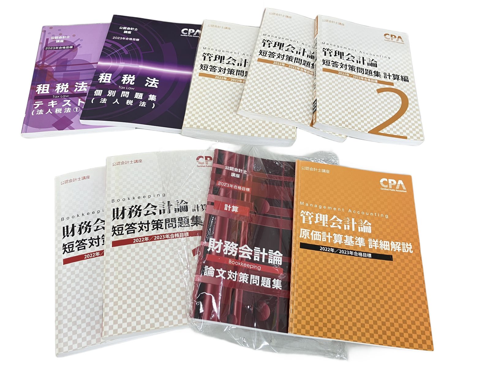 CPA公認会計士講座2022年/2023年合格目標　教材 CPA会計学公認会計士2022年2023年合格目標 短答科目 のテキストフルセット