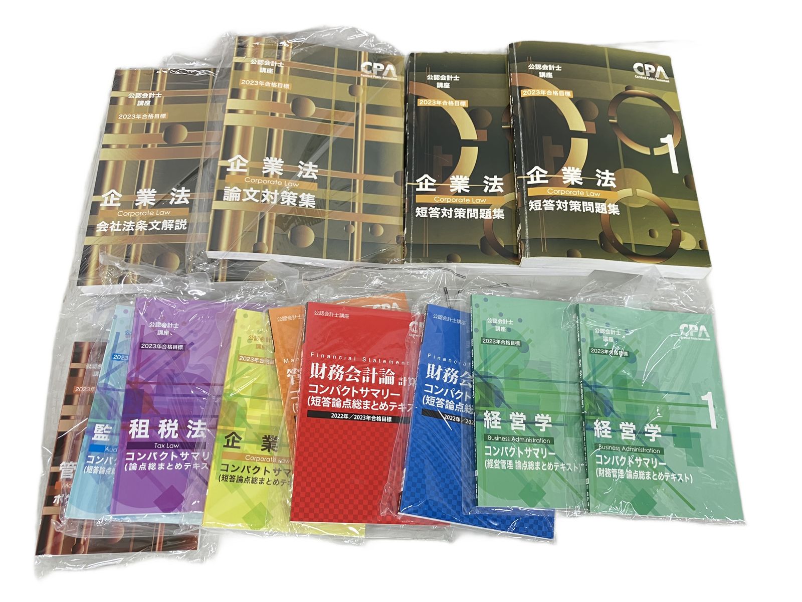 公認会計士2023年合格目標教材 公認会計士 2023年合格目標、TAC、財務会計論【計算】トレーニング9冊