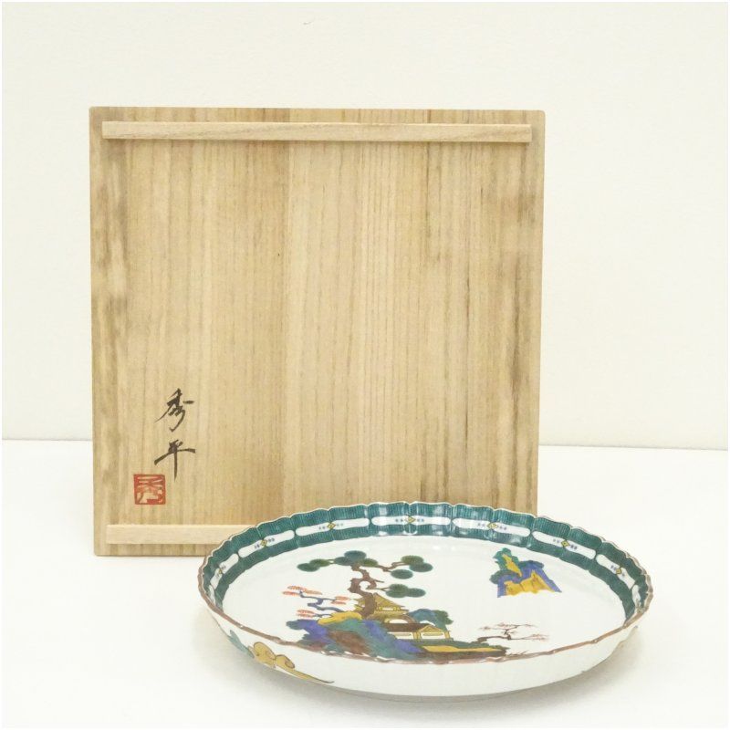 九谷焼 越田秀平造 色絵山水図飾皿（共箱） 飾り皿 おしゃれ 皿 飾る