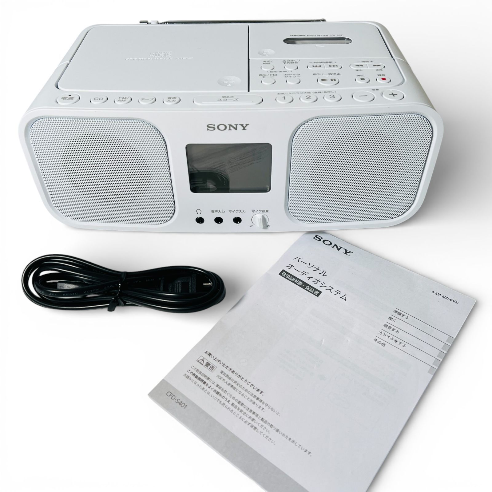 赤外線 CDラジオカセットレコーダー CFD-S401（ホワイト） - メルカリ