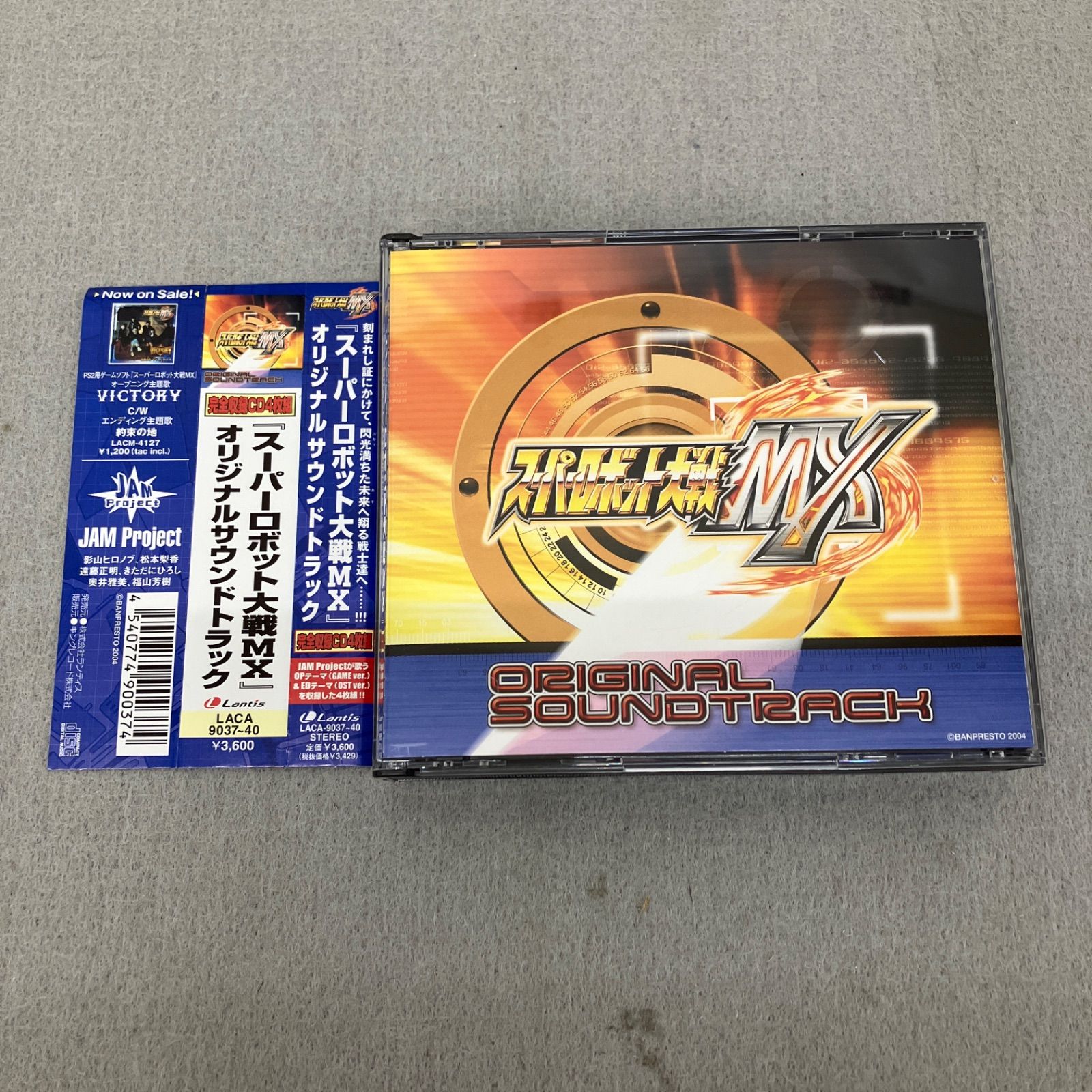 スーパーロボット大戦MX」オリジナルサウンドトラック PCQ010U f054