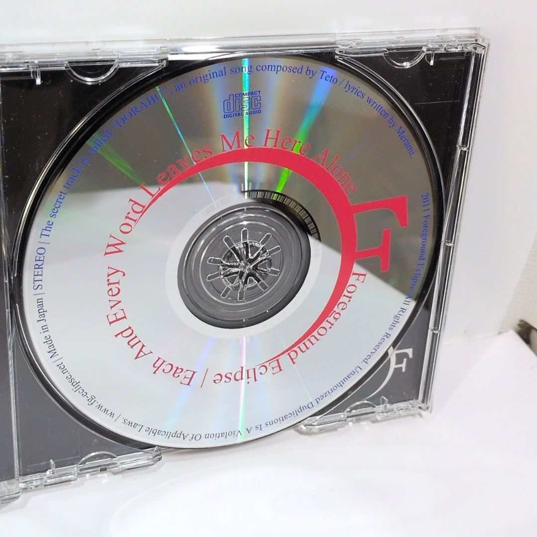 Each And Every Foreground Eclipse めらみぽっぷ 東方 CD - メルカリ