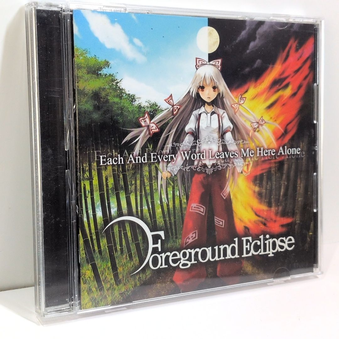 Each And Every Foreground Eclipse めらみぽっぷ 東方 CD - メルカリ
