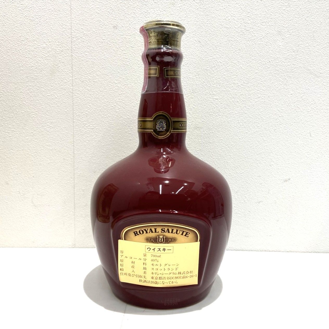 ロイヤルサルート 21年 赤 700ml 箱付 古酒 - メルカリ