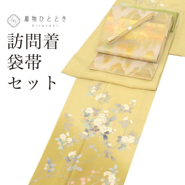 中古】 訪問着 袋帯 セット 正絹 中古 着物 身丈160cm M 裄66.7cm 緑色