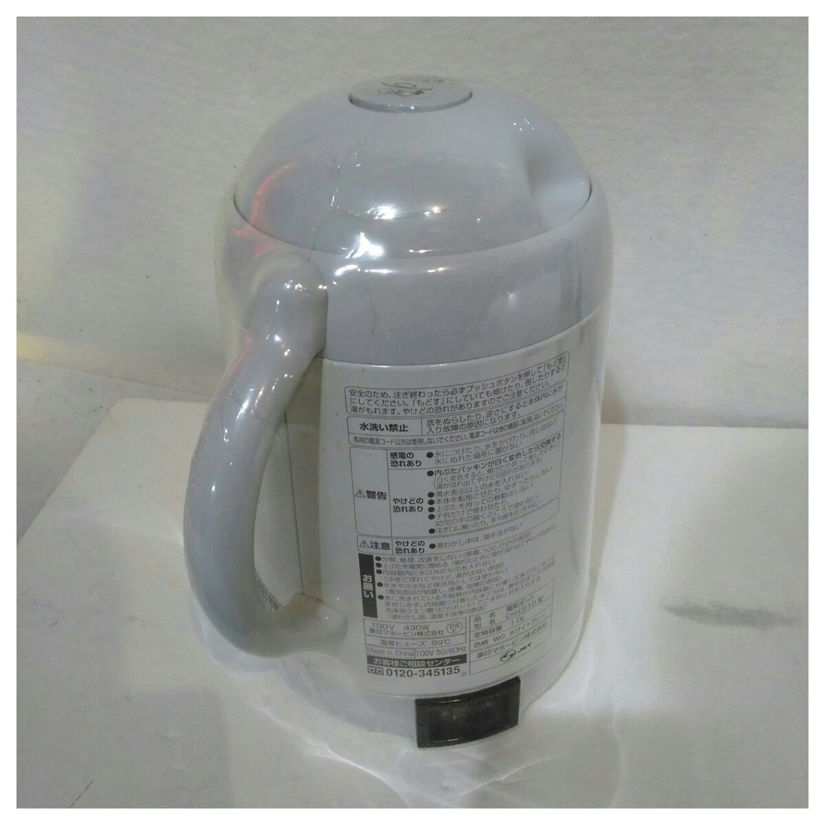 動作確認済】【中古】本体のみ 象印 電気ポット 1.0L ホワイトグレー