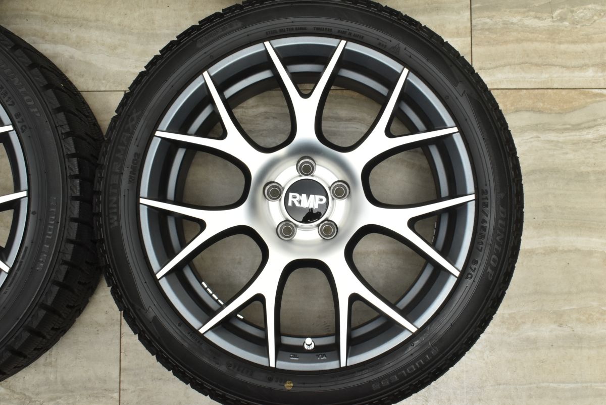 バリ溝 2024年製】RMP 17in 7J +50 PCD100 ダンロップ ウィンター