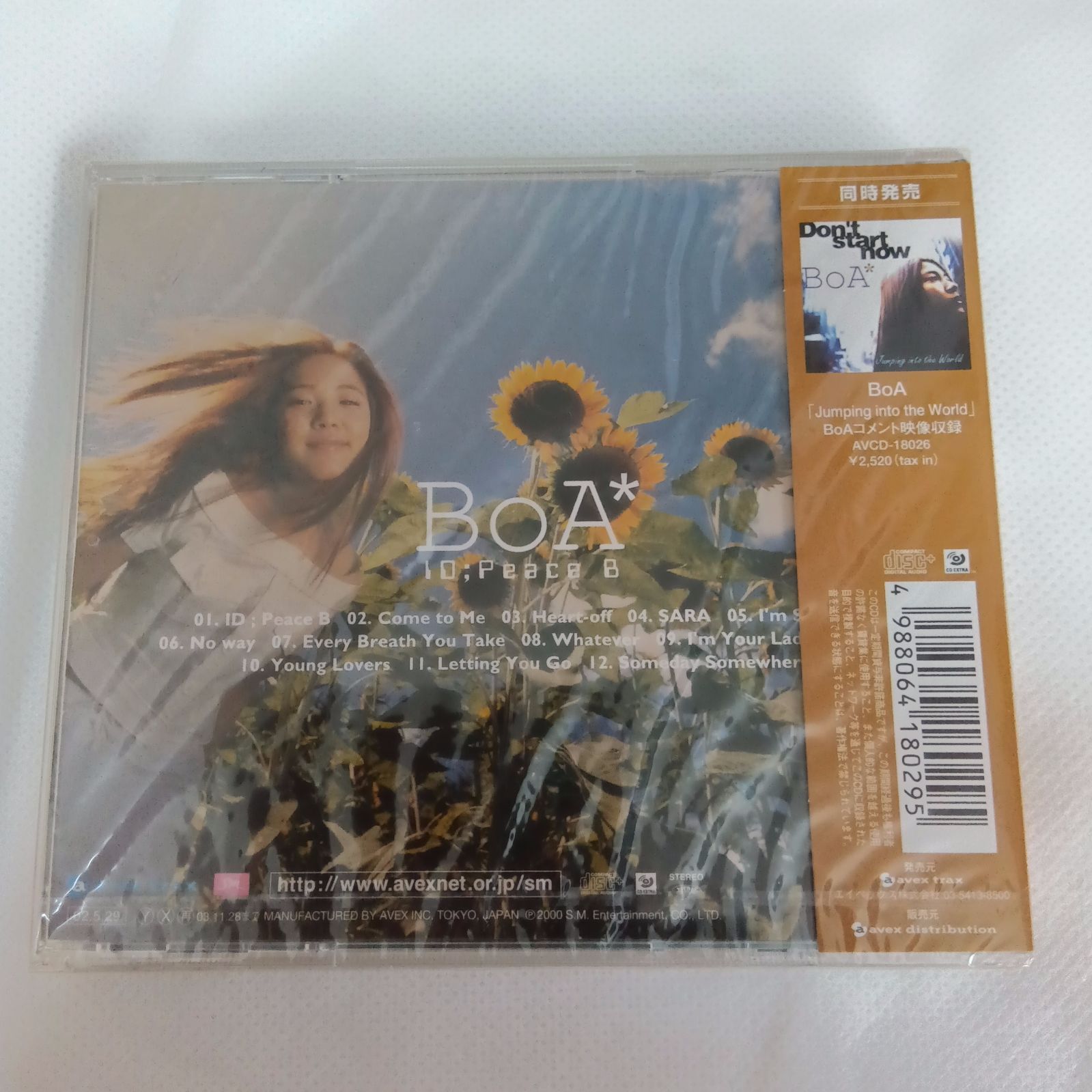 BoA ID;Peace B ボア アイディ・ピース・ビー - メルカリ