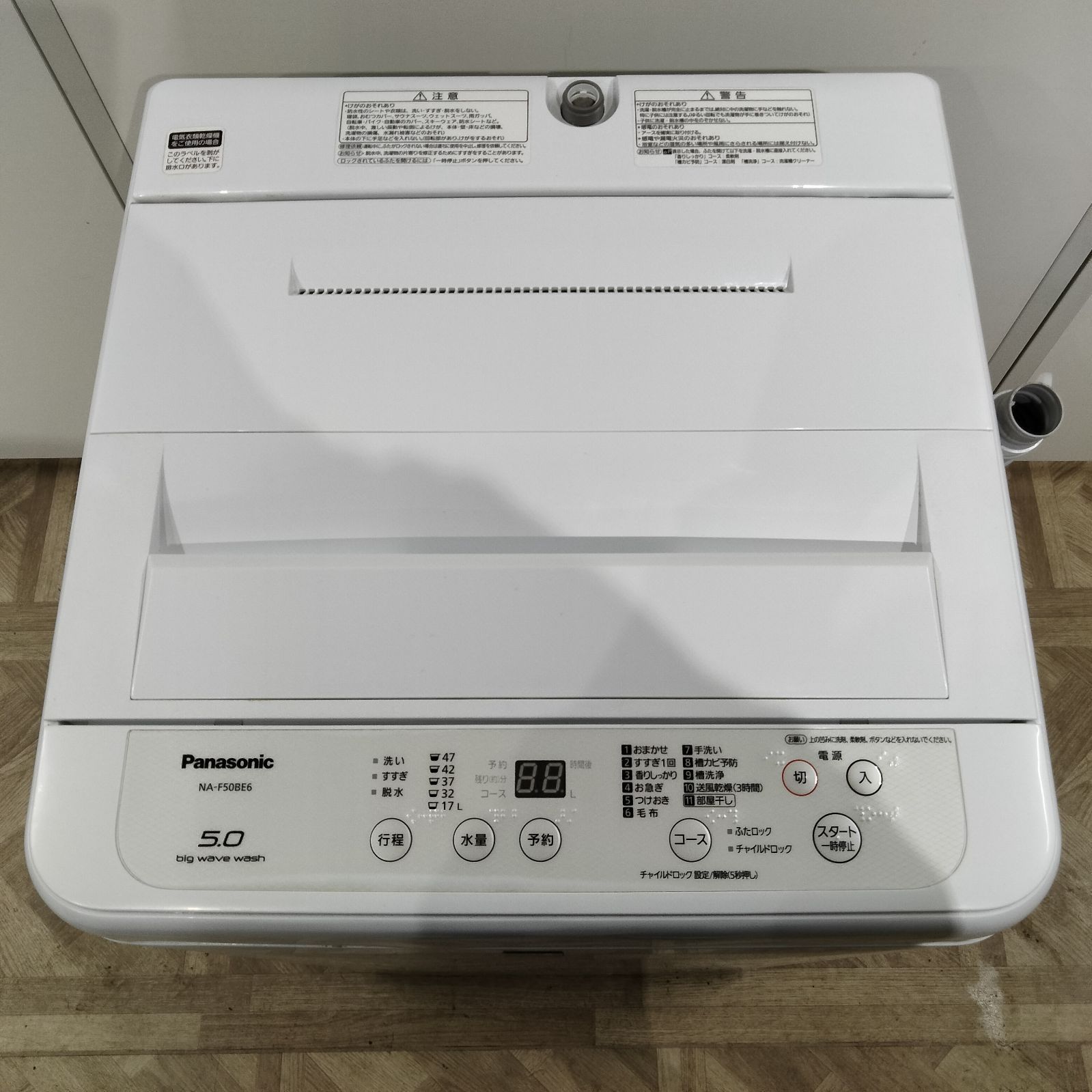 N-6654] 新生活応援セール Panasonic 19年製 全自動電気洗濯機 5.0kg