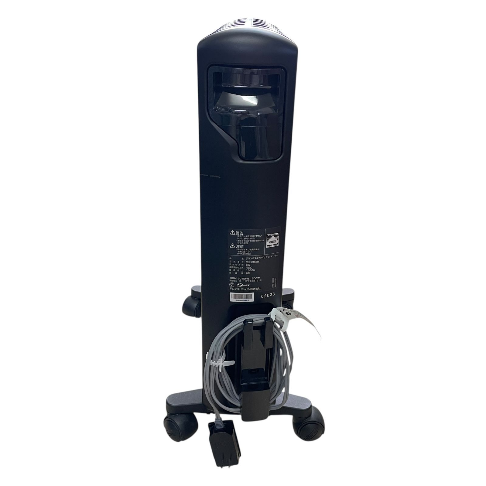 美品！デロンギ　MDHU-15PB リモコン付き デロンギ マルチダイナミックヒーター マットブラック 美品 リモコン