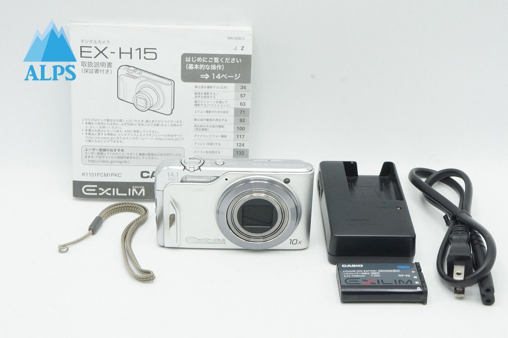 CASIO カシオ EXILIM Hi-ZOOM EX-H15 コンパクトデジタルカメラ