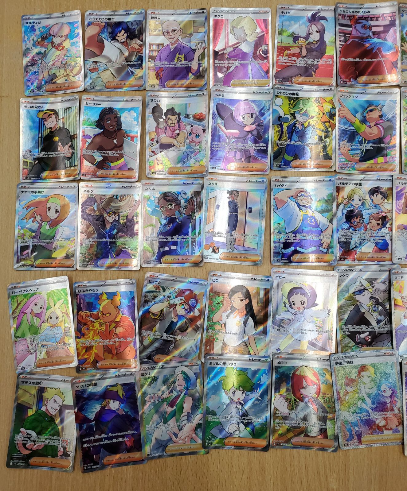 ポケモンカード SR以上 110枚セット まとめ売り - メルカリ