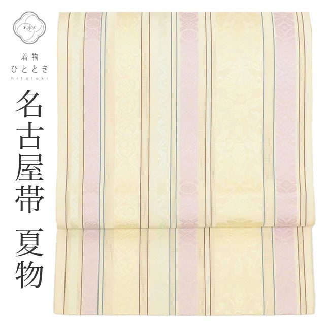 中古】 名古屋帯 夏物 夏帯 正絹 八寸 リサイクル名古屋帯 美品 仕立て