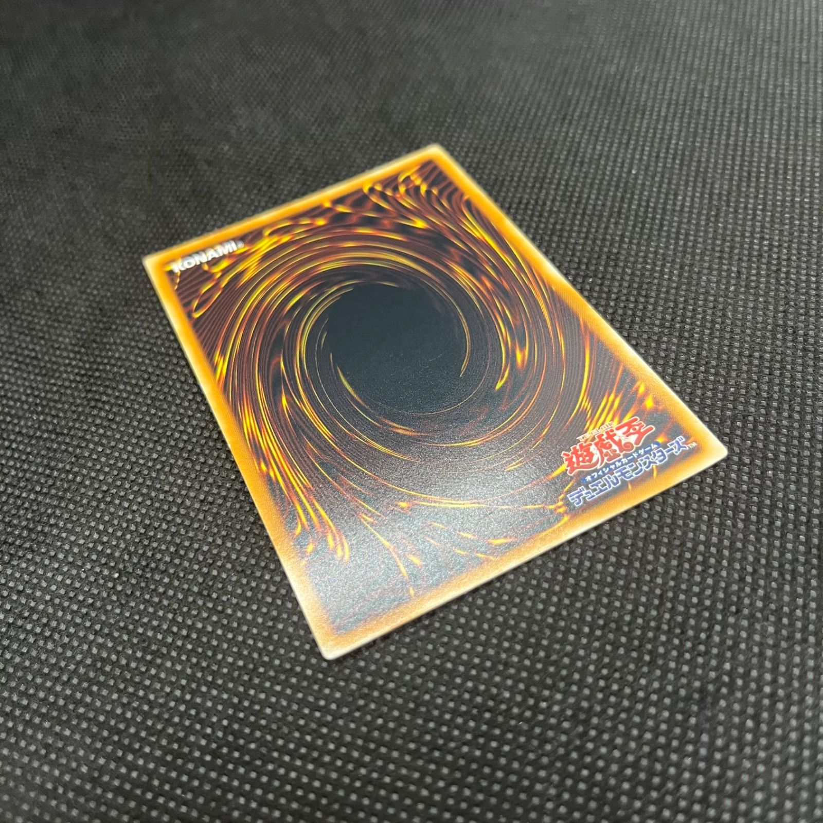 遊戯王 神竜ーエクセリオン アルティメットレア - メルカリ