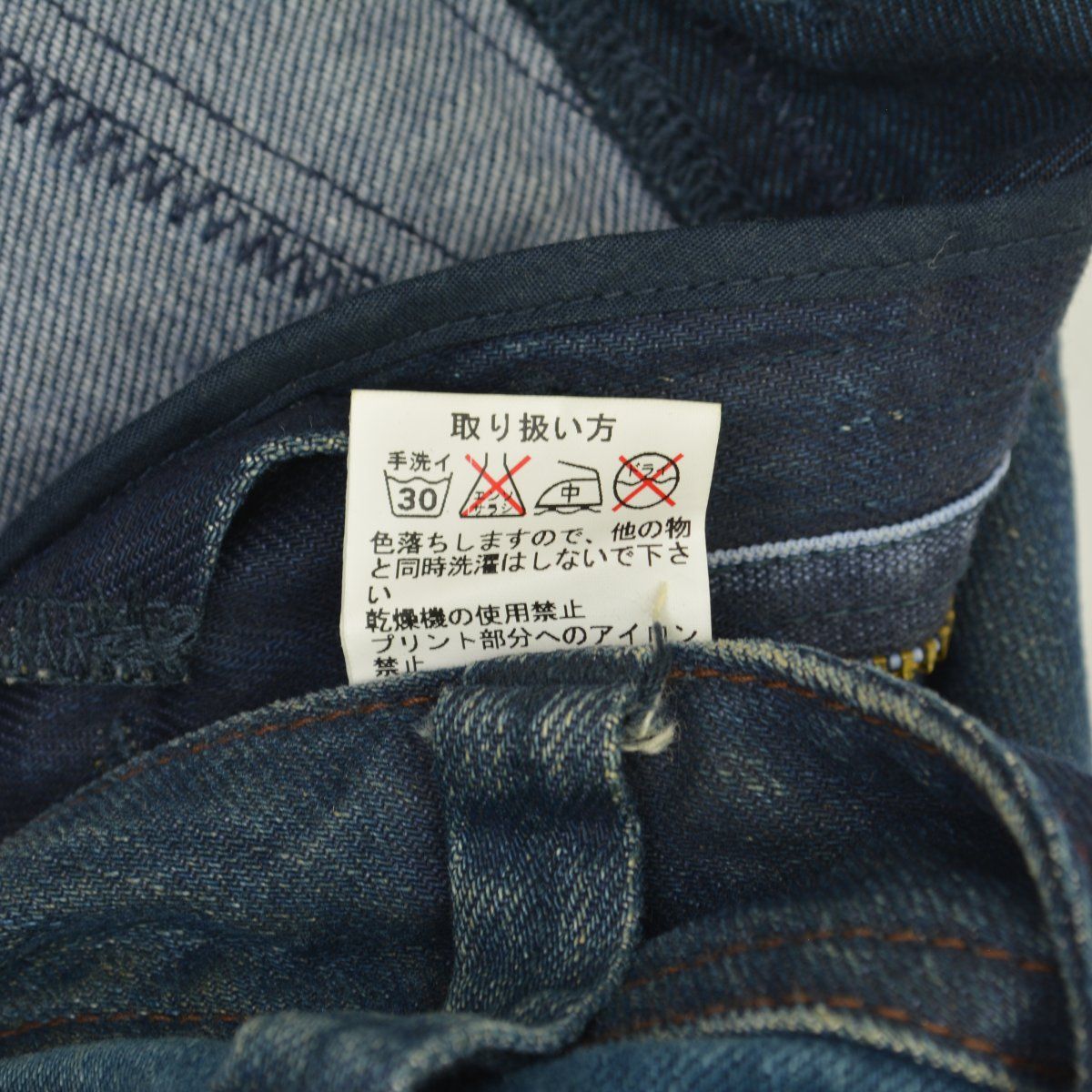 MARITHEFRANCOISGIRBAUD】M5-1753デニムパンツ - メルカリ