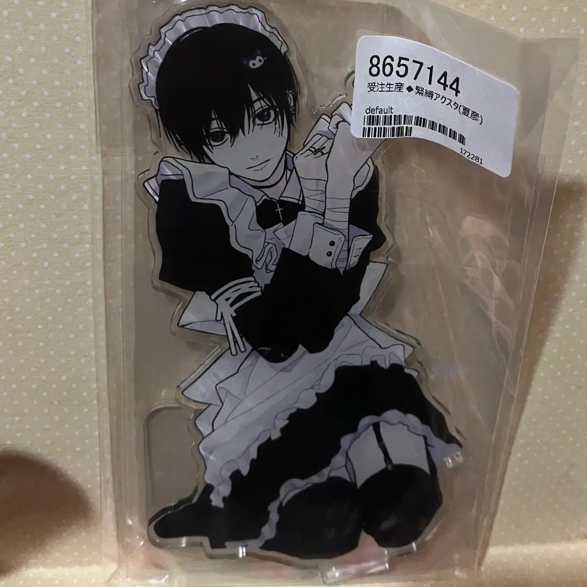 もくもくスタイ パイル生地 つぶつぶ 2色展開 1枚900円 セール中