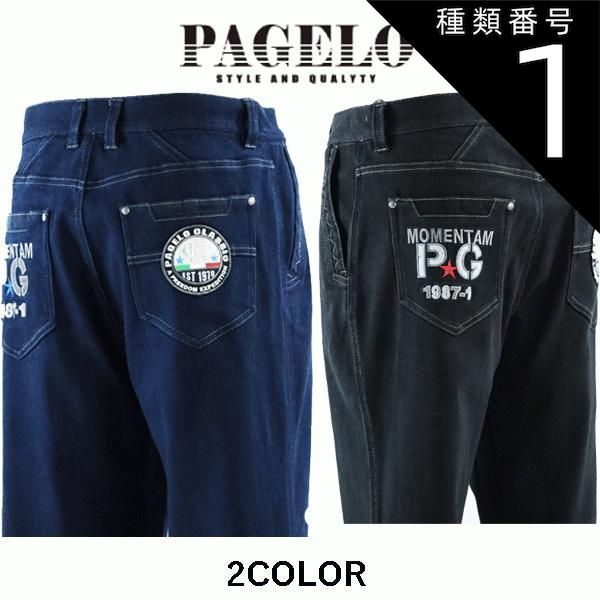 パジェロ メンズパンツ | 通販・人気ランキング - 価格.com PAGELO 