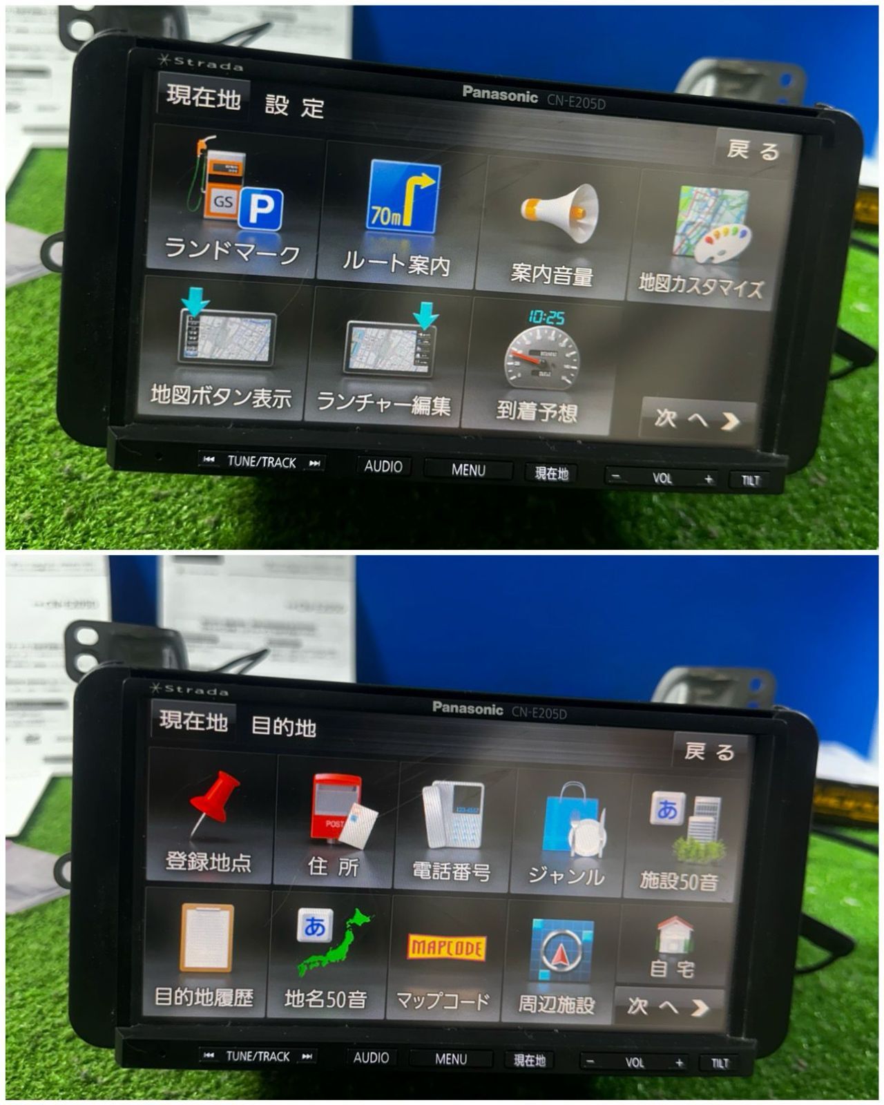 定番人気，低価 ZT-1748] PANASONIC パナソニックナビ CN-E205D 地図：2014年 + ETC（三菱） + GPSアンテナ + 取扱説明書 + トヨタ ノア ZZR60 その他