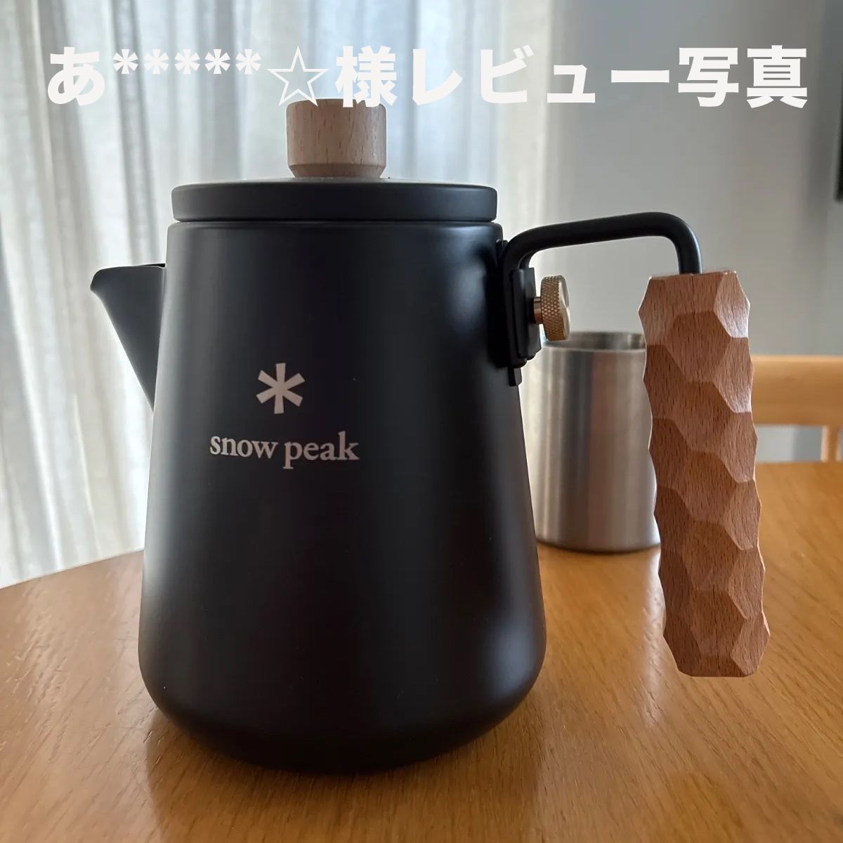 新品 スノーピーク フィールドバリスタケトル ブラック 名栗ハンドル　加工 予約注文】 名栗加工 スノーピーク フィールド バリスタケトル