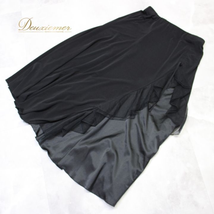 社交ダンス 衣装 スタンダード スカート レッスンウェア 練習着 黒