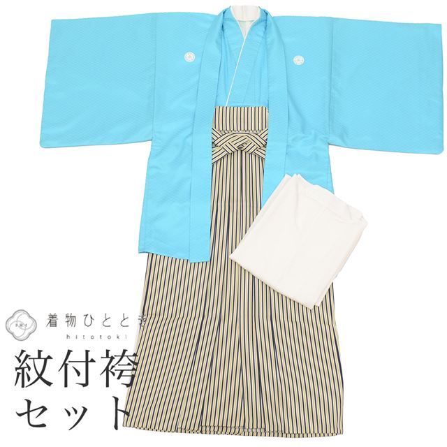 平和屋着物男性 本場大島紬 アンサンブル・長襦袢(袷)セット キング