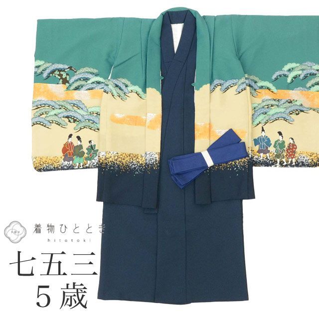美品良品♡七五三　男児　五歳　着物 七五三 男の子 5歳 2点セット 化繊 着物 羽織 美品 仕立て上がり 裄丈