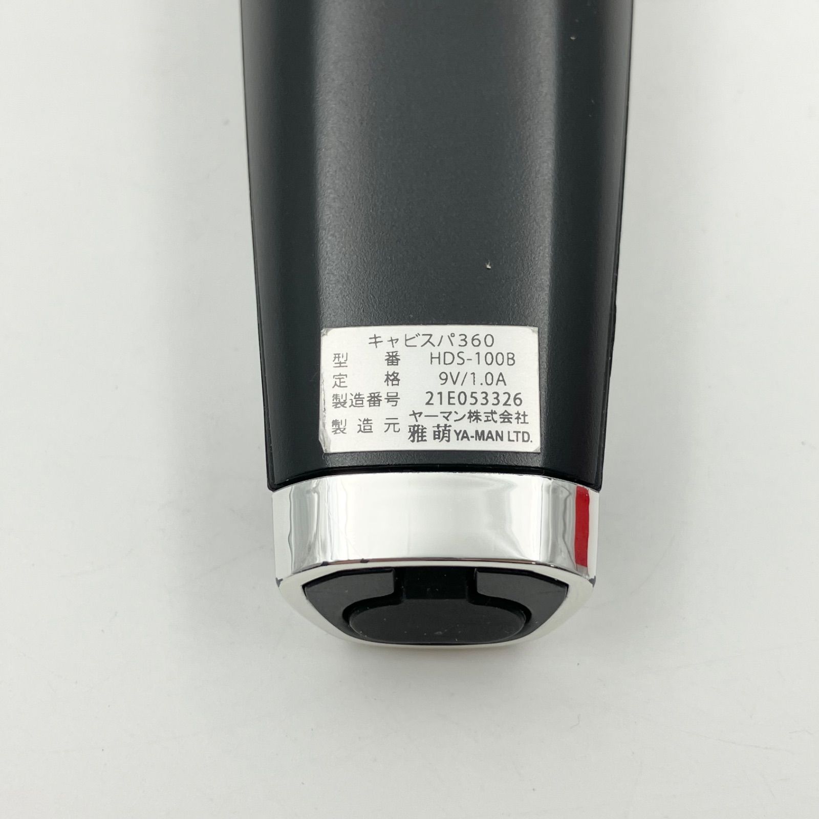 1222B YA-MAN ヤーマン キャビスパ 注文 360 HDS-100B 美容器 AL001776