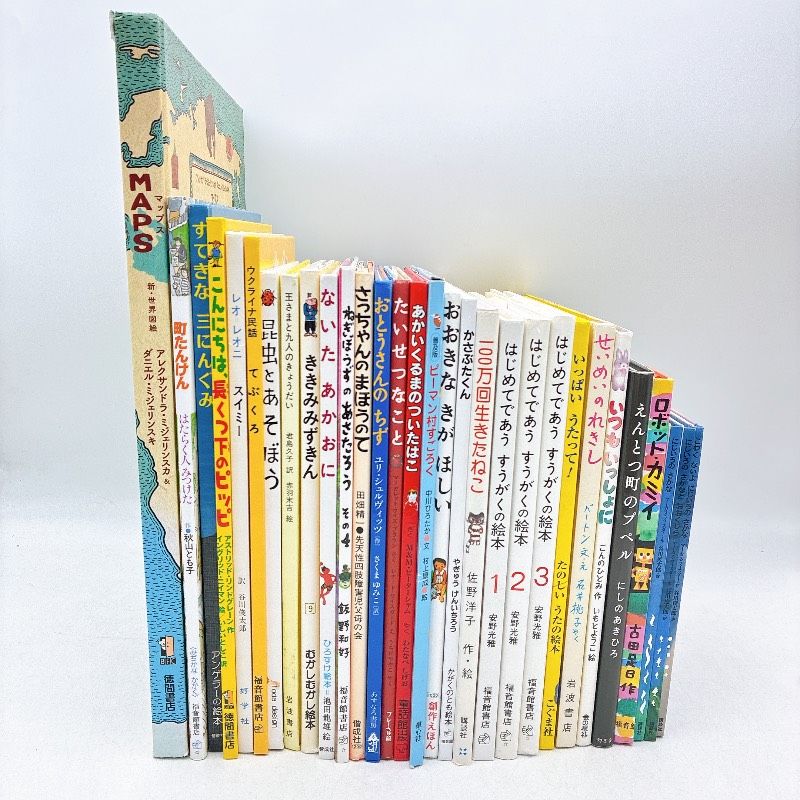 絵本/幼児/児童☆まとめ売り】計30冊セット MAPS すてきな三にんぐみ