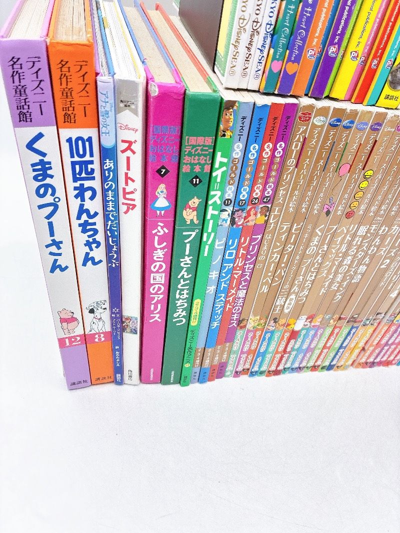 72冊】絵本/児童書 ディズニーゴールド絵本 名作ゴールド絵本