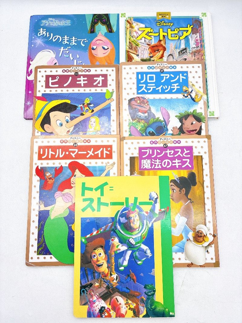 72冊】絵本/児童書 ディズニーゴールド絵本 名作ゴールド絵本
