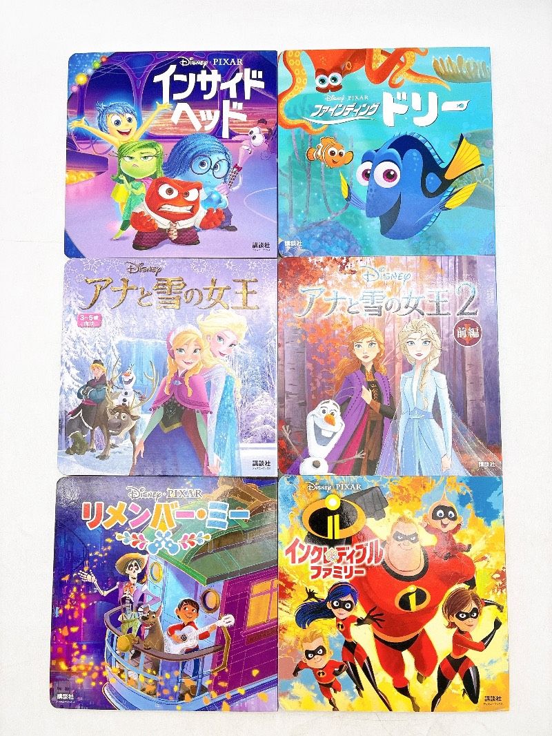 72冊】絵本/児童書 ディズニーゴールド絵本 名作ゴールド絵本