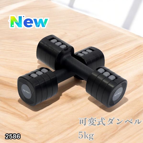 可変式ダンベルセット　郵送不可 ヤマダモール | ダンベル 可変式 20kg 可変式ダンベル 2個セット 多