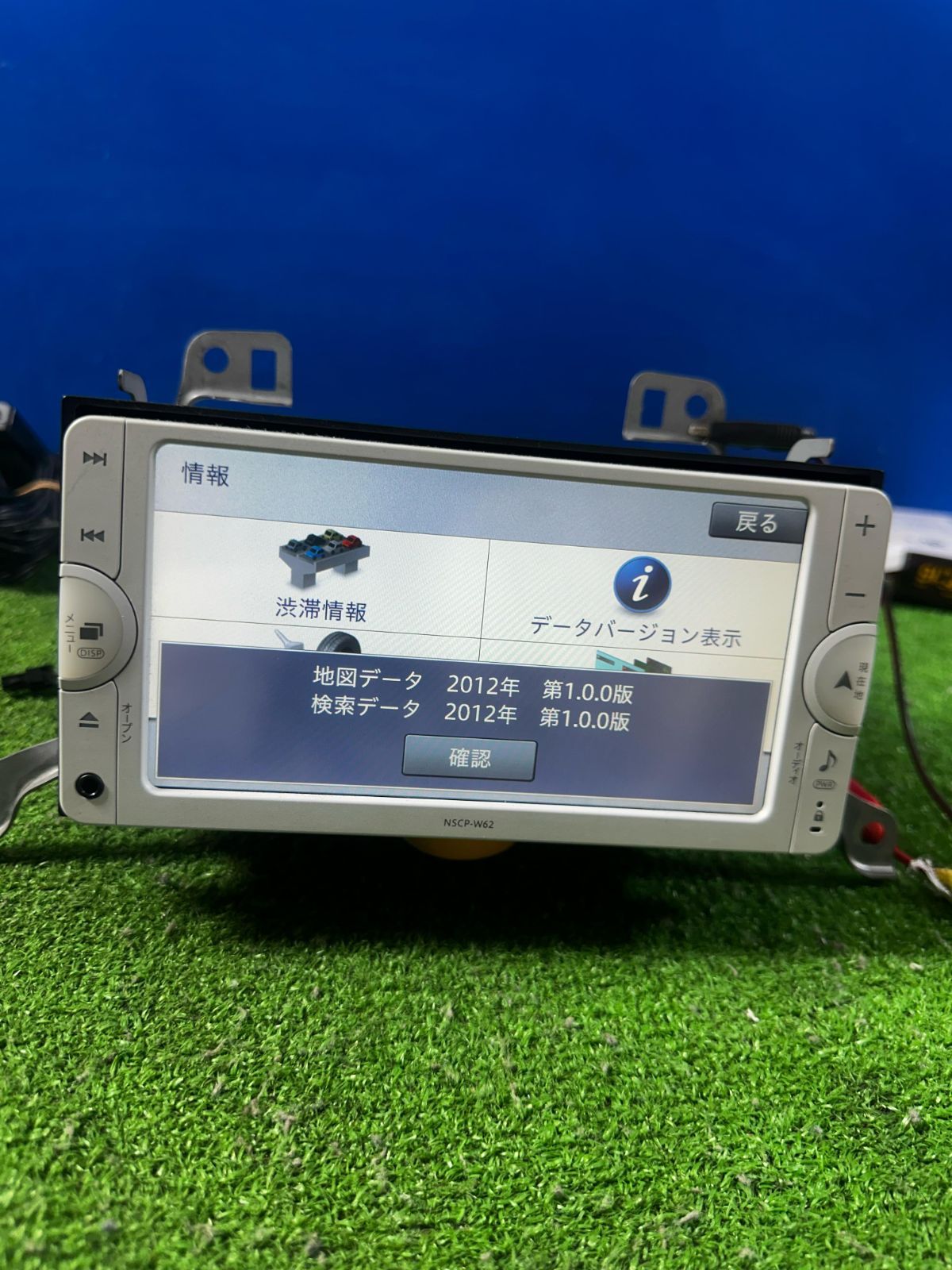 NSCP-W62 トヨタ純正 メモリーナビ トヨタ純正メモリーナビ 地図2012年