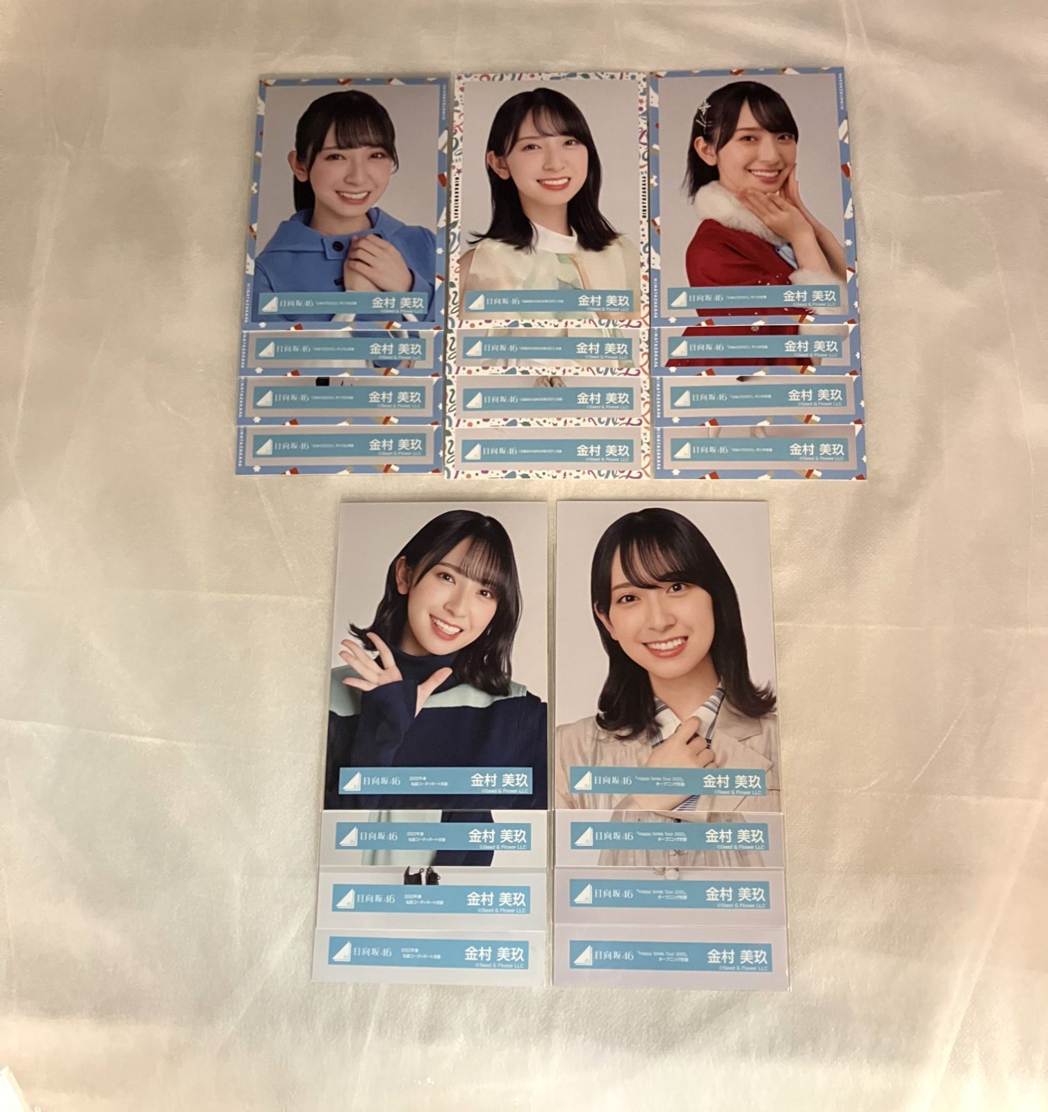 日向坂46 金村美玖　生写真　104枚セット Amazon.co.jp: 【金村美玖】 日向坂46 6thシングル 「ってか」 封入