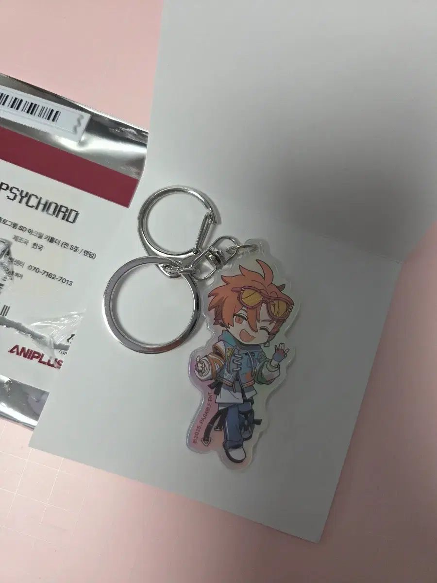 Psychord ANIPLUS キーホルダー ハルト(HARUTO・渡辺 温斗)