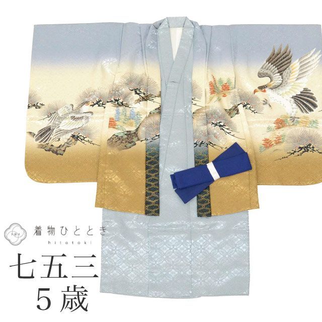  【中古】 リサイクル 七五三 男の子 5歳 2点セット 化繊 着物 羽織 美品 仕立て上がり 身丈83cm 裄丈45.5cm グレー色系 鷹文様 金彩 和柄 和装 uu0876b 着物・着物ドレス