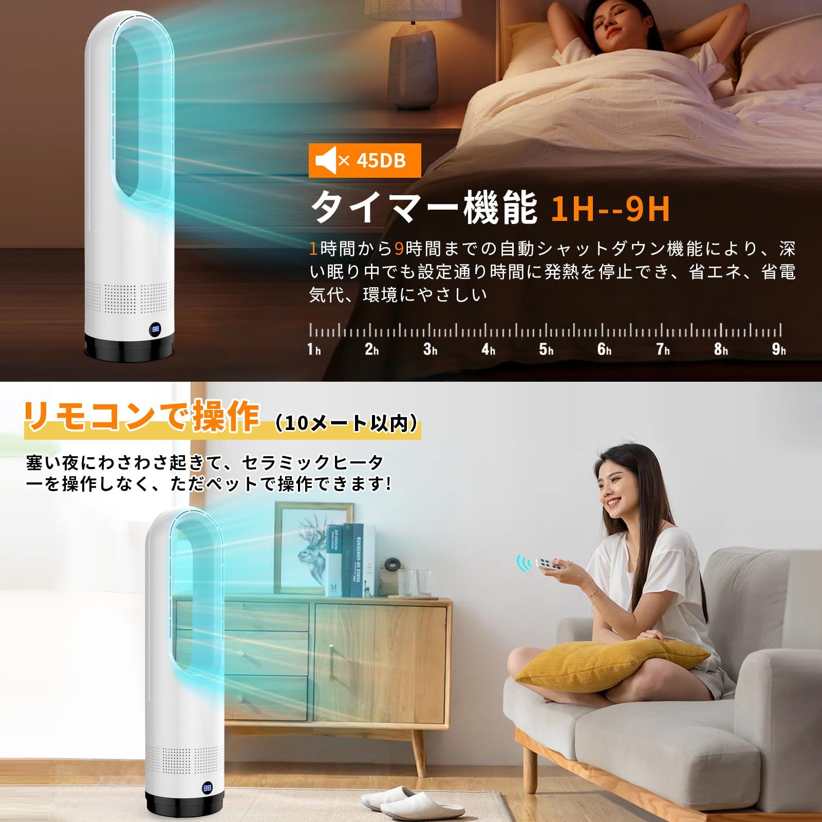 新品 タワーファン 扇風機 セラミックヒ一タ一 スリム扇風機 【2025