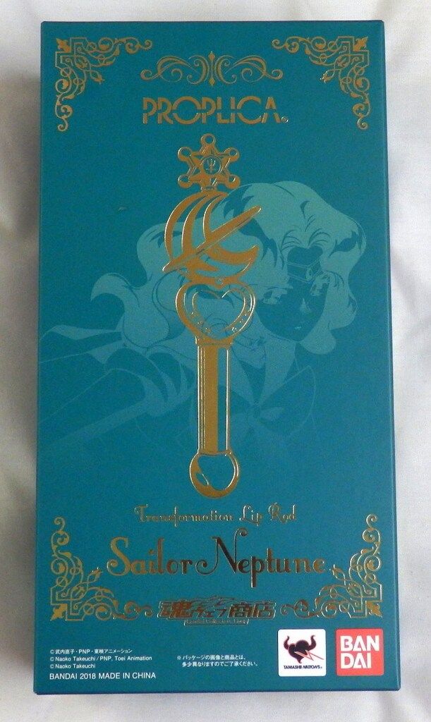 バンダイ セーラームーン25th PROPLICA 変身リップロッド セーラーネプチューン