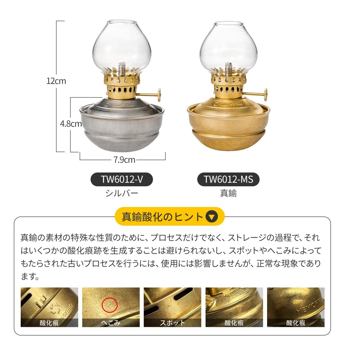 新品 Thous Winds オイルランタン ランタン パラフィンオイル 灯油