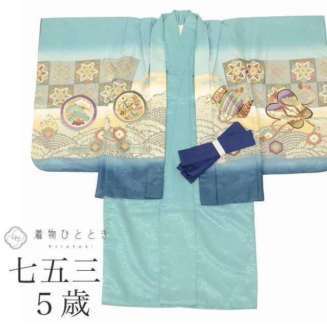 【中古】 リサイクル 七五三 男の子 5歳 2点 セット 化繊 着物 羽織 美品 仕立て上がり 身丈90cm 裄46cm 青色系 鷹文様 刺繍 金糸 和柄 和装 uu0868b