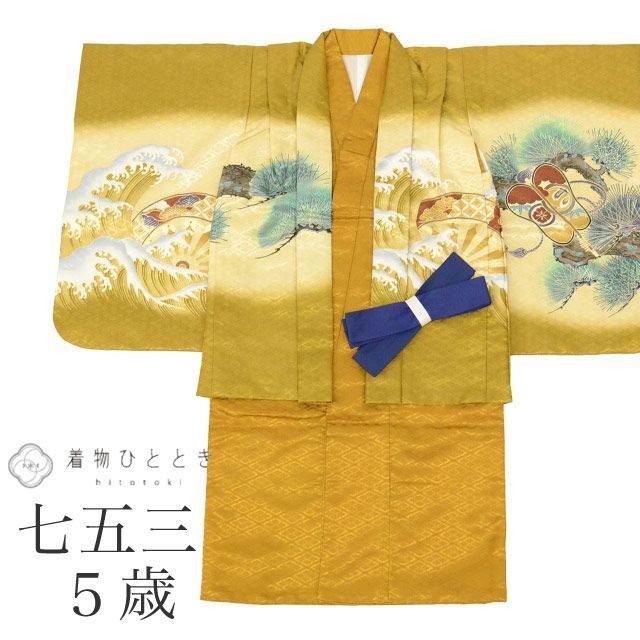 【人気定番，限定SALE】 【中古】 リサイクル 七五三 男の子 5歳 2点 セット 化繊 着物 羽織 美品 仕立て上がり 身丈89cm 裄丈46cm 茶色系 兜文様 金彩 和柄 和装 uu0867b 着物・着物ドレス