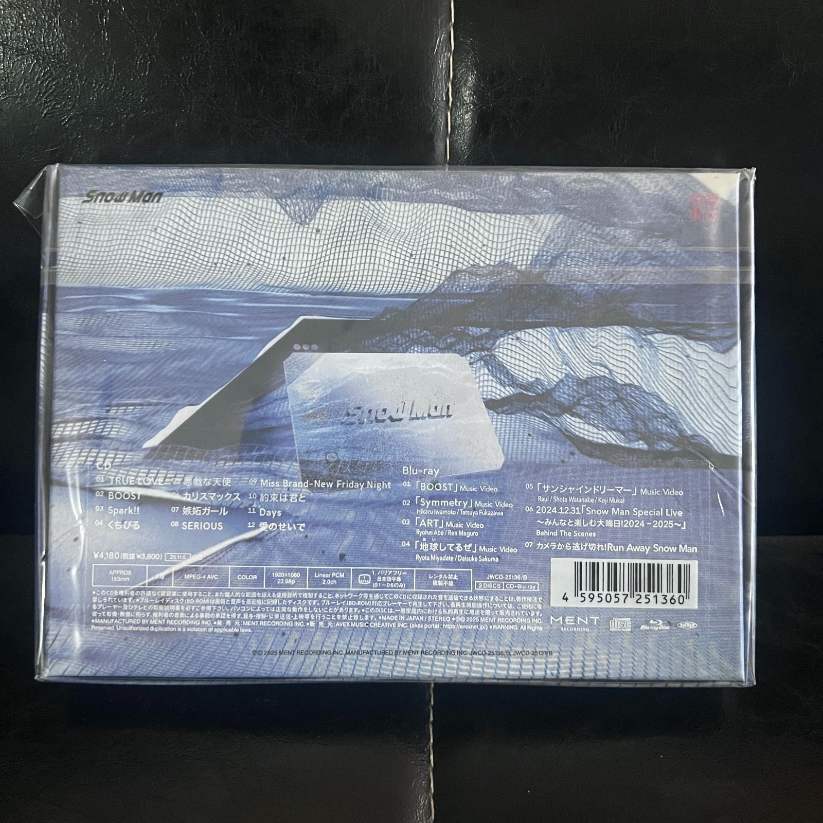 音故知新 (CD+Blu-ray Disc) (初回盤B) - Snow Man シリアルナンバー