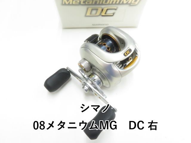 シマノ 08メタニウムMG DC 右 (01-8308230014) - メルカリ