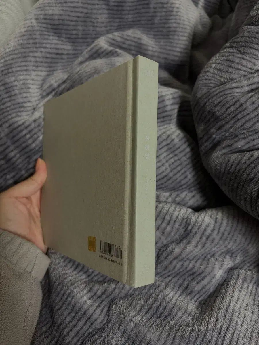 SHINee ジョンヒョン 山荷葉 - メルカリ