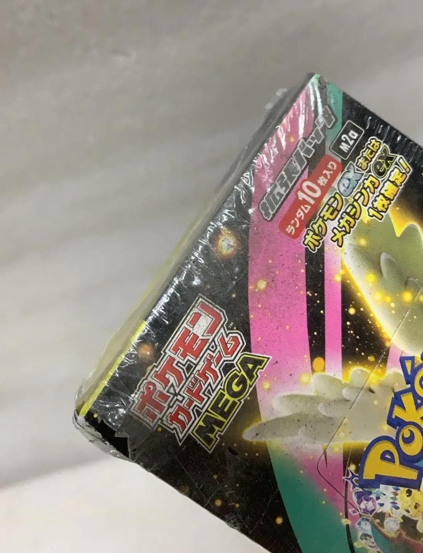 未開封 MEGA ハイクラスパック MEGAドリームex BOX--524949