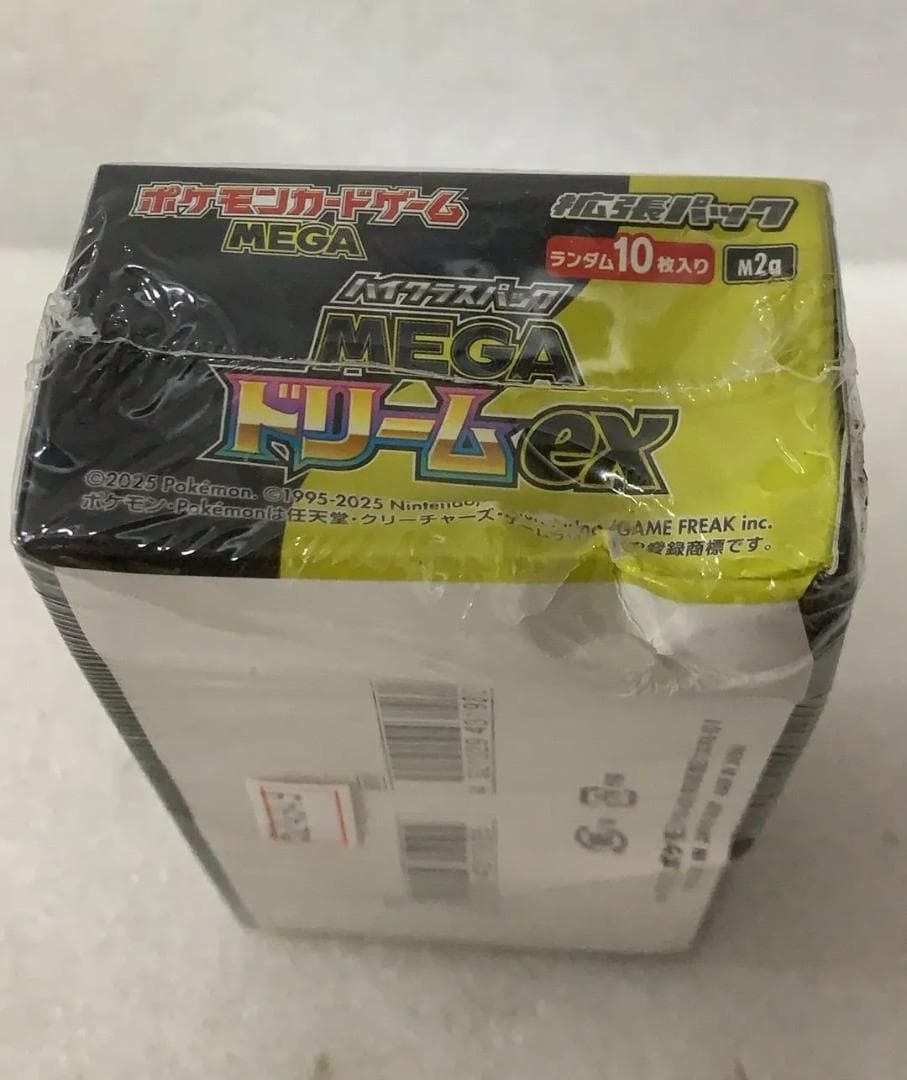 未開封 MEGA ハイクラスパック MEGAドリームex BOX--524949