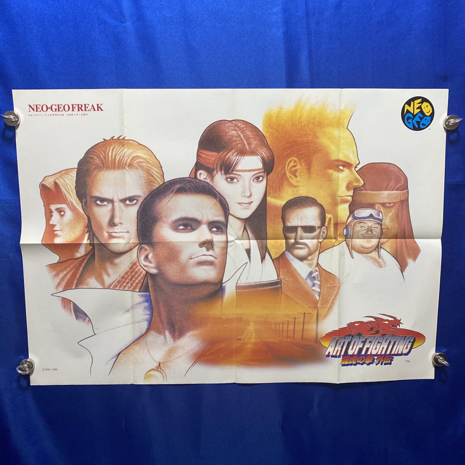 ART OF FIGHTING 龍虎の拳 外伝 ネオジオフリーク付録 B2ポスター #M02