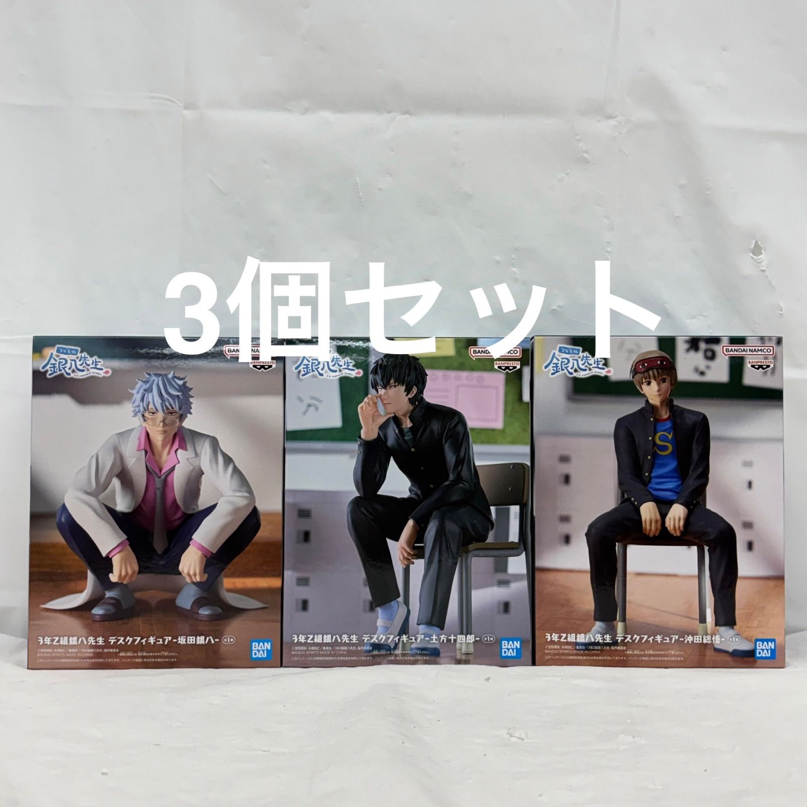 未開封 3年Z組銀八先生 デスクフィギュア 3個セット LFQ875 f101