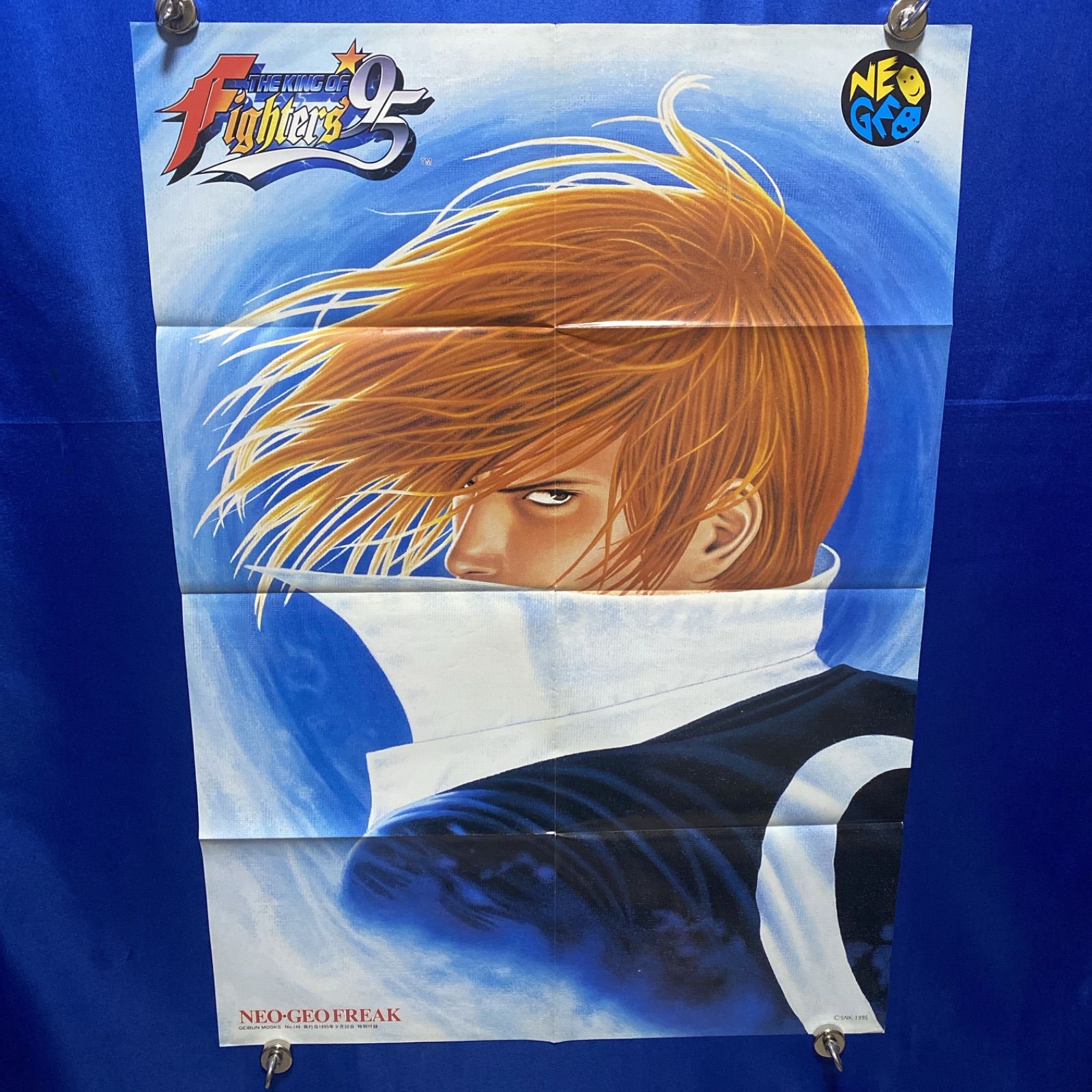 ザ・キング・オブ・ファイターズ'95 ネオジオフリーク付録 B2ポスター
