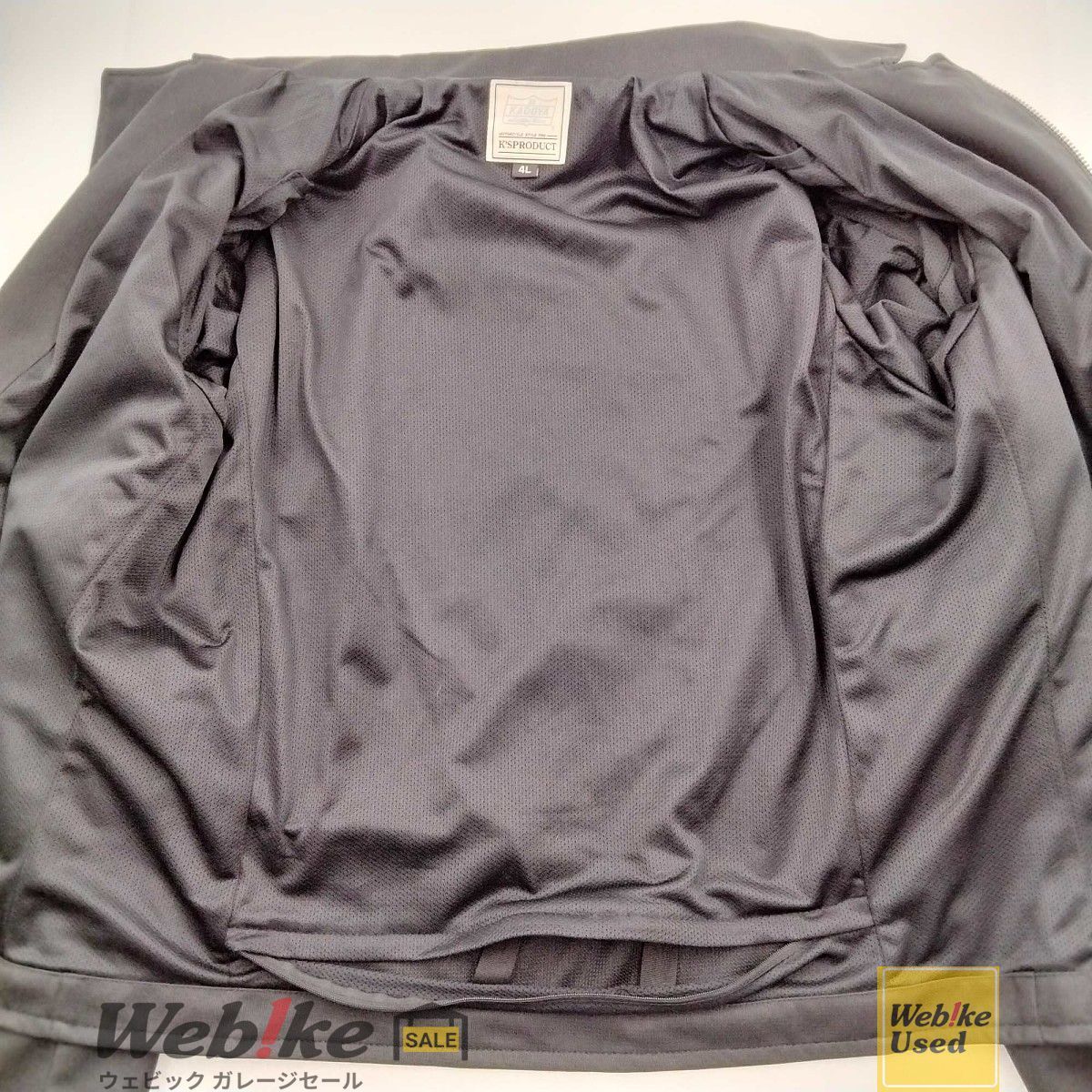 KADOYA MARKSMAN ファブリック メッシュジャケット | サイズ：4L